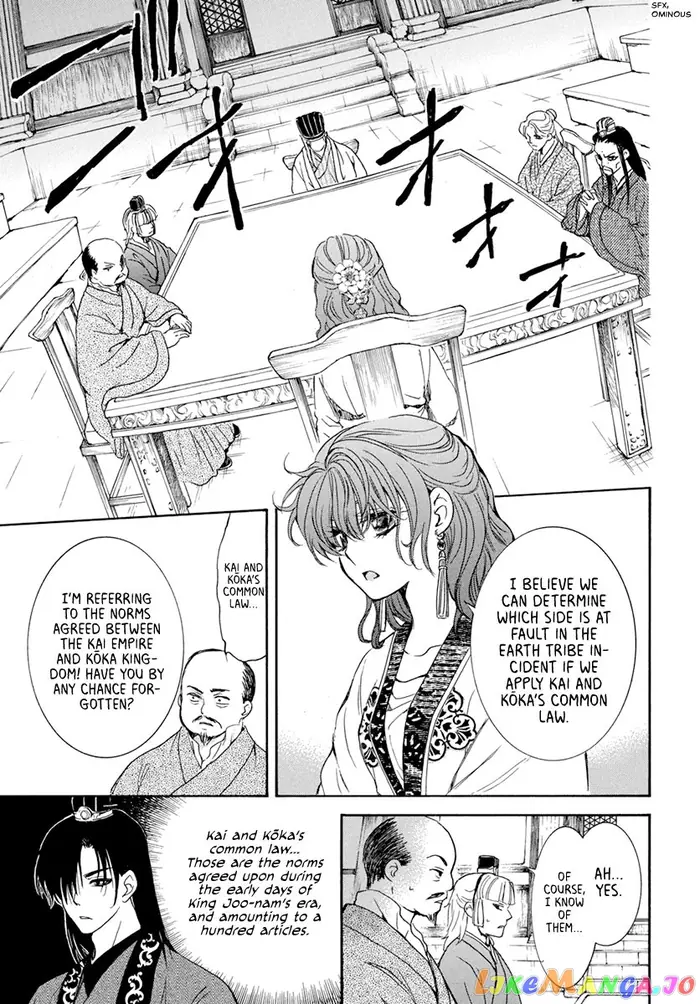 Yona of the Dawn Chapter 199 image 04_optimized